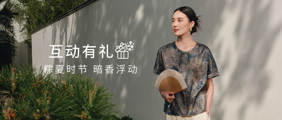 粽夏时节，暗香浮动