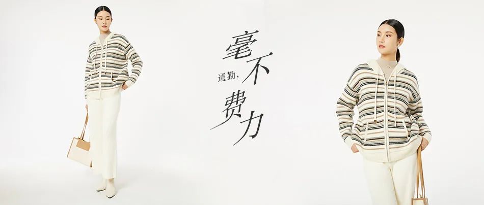 通勤，就要毫不费力