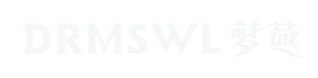 DRMSWL 梦燕