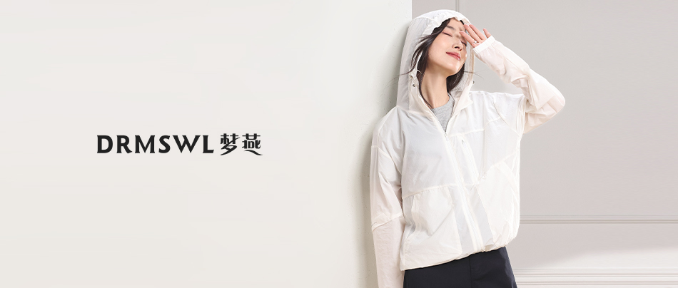 防晒全线上新 | 「一件」应对整个春夏